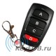 Брелок Hermes Maxi S1
